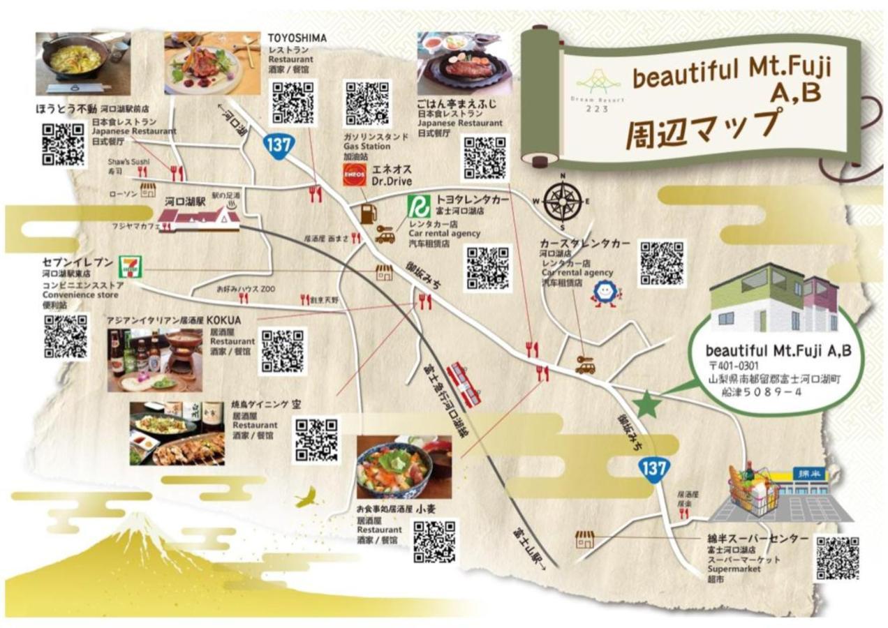 Vila Beautiful Mt.Fuji A Fudžikawagučiko Exteriér fotografie